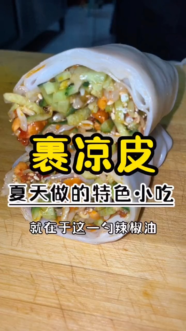 手撕素肉#特色小吃#小吃培训:想吃肉,还怕胖,快点来吃这个吧,这个就是吃起像肉,