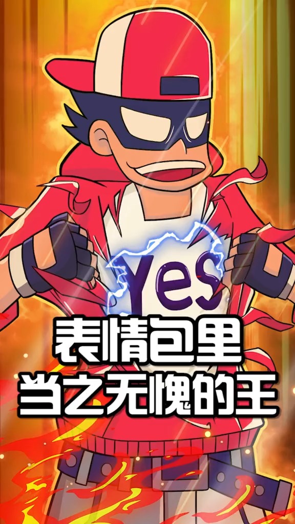 #航海王动漫#航海王热血航线 这样的路飞,还挺喜感
