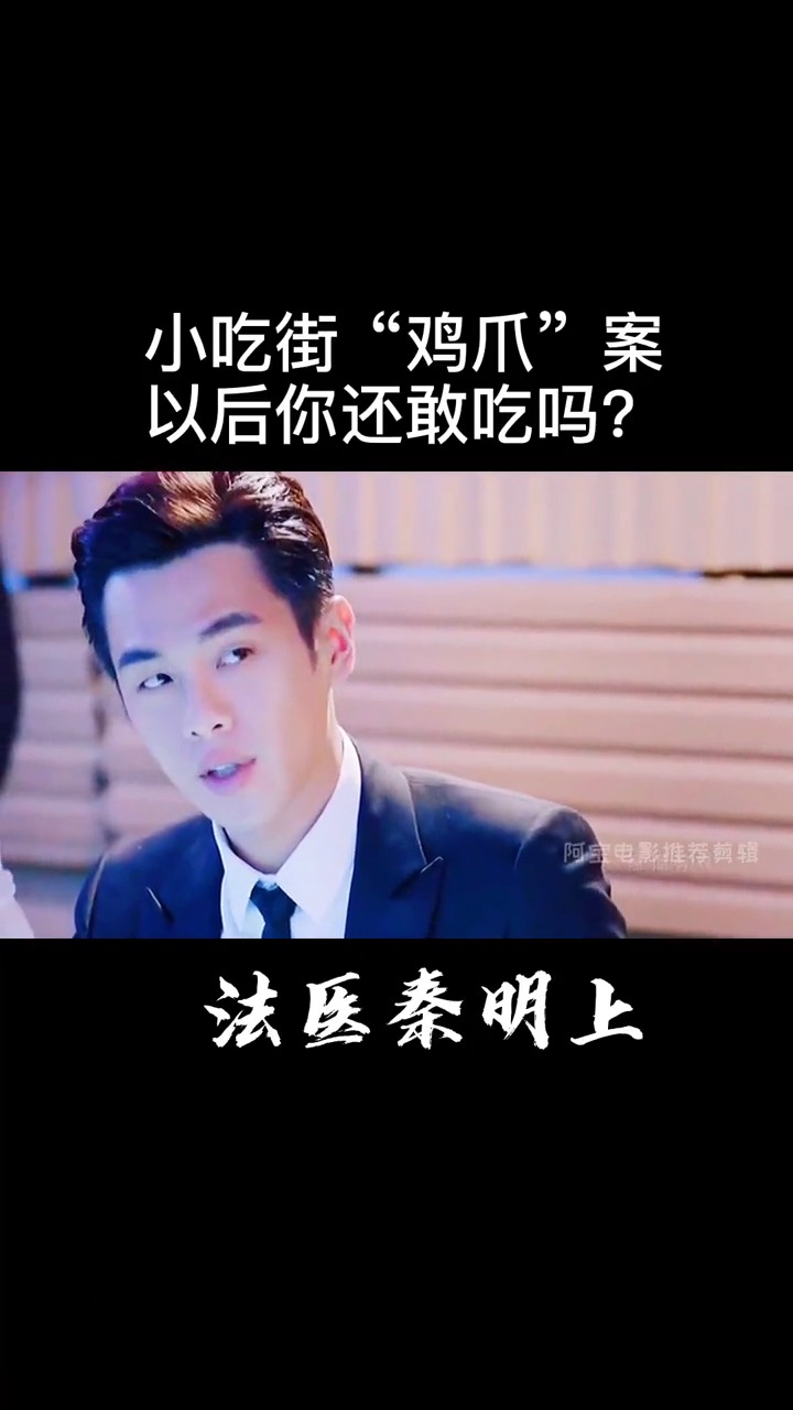 小吃街惊现被炸焦人手,鸡爪一样,你还敢吃吗?