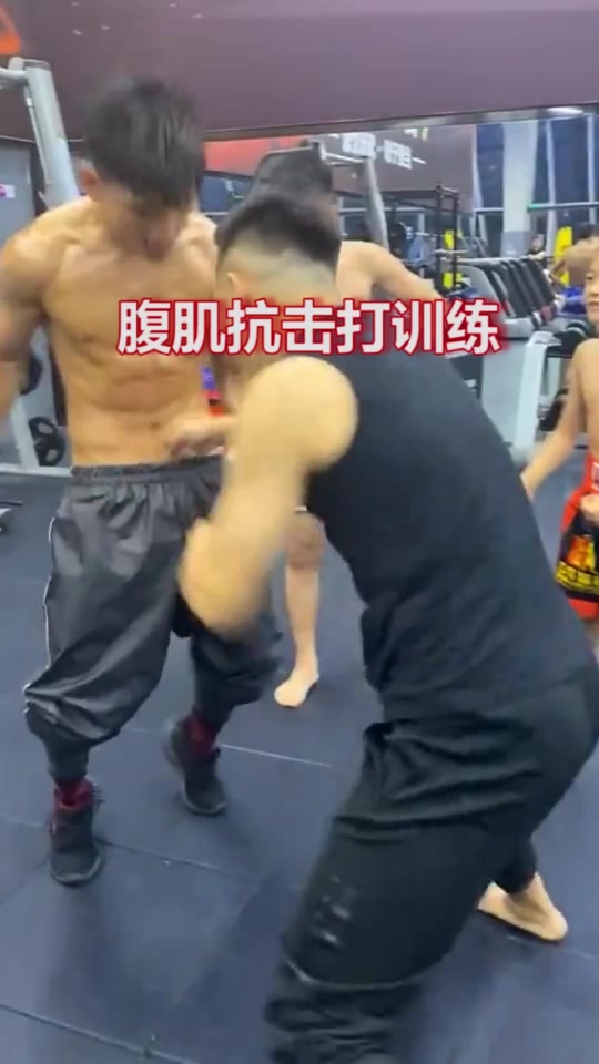 腹肌抗击打训练