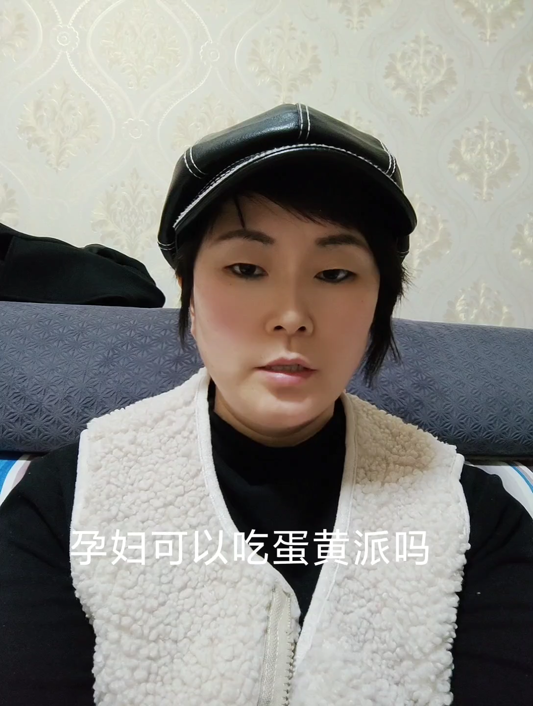 孕妇可以吃蛋黄派吗