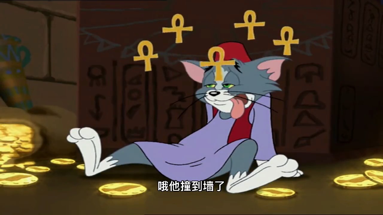 #搞笑视频#猫和老鼠:汤姆和杰瑞去到了金子塔里探险!会发生什么_