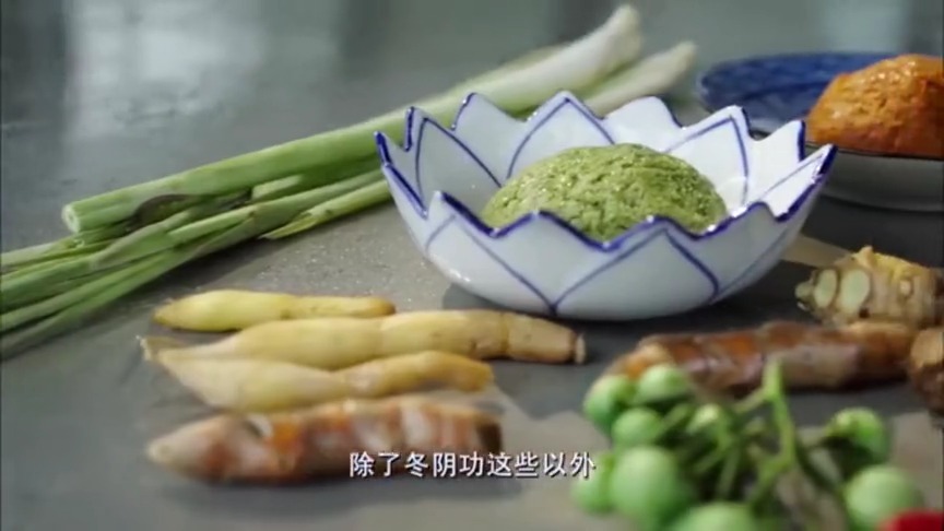#娱乐#老广的味道:爱吃泰国料理的人,这些香料小知识你不可不知!