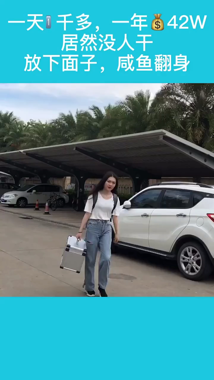 不要因为害怕失败,就踌躇不前,别人给的是施舍,自己闯的才是辉煌!