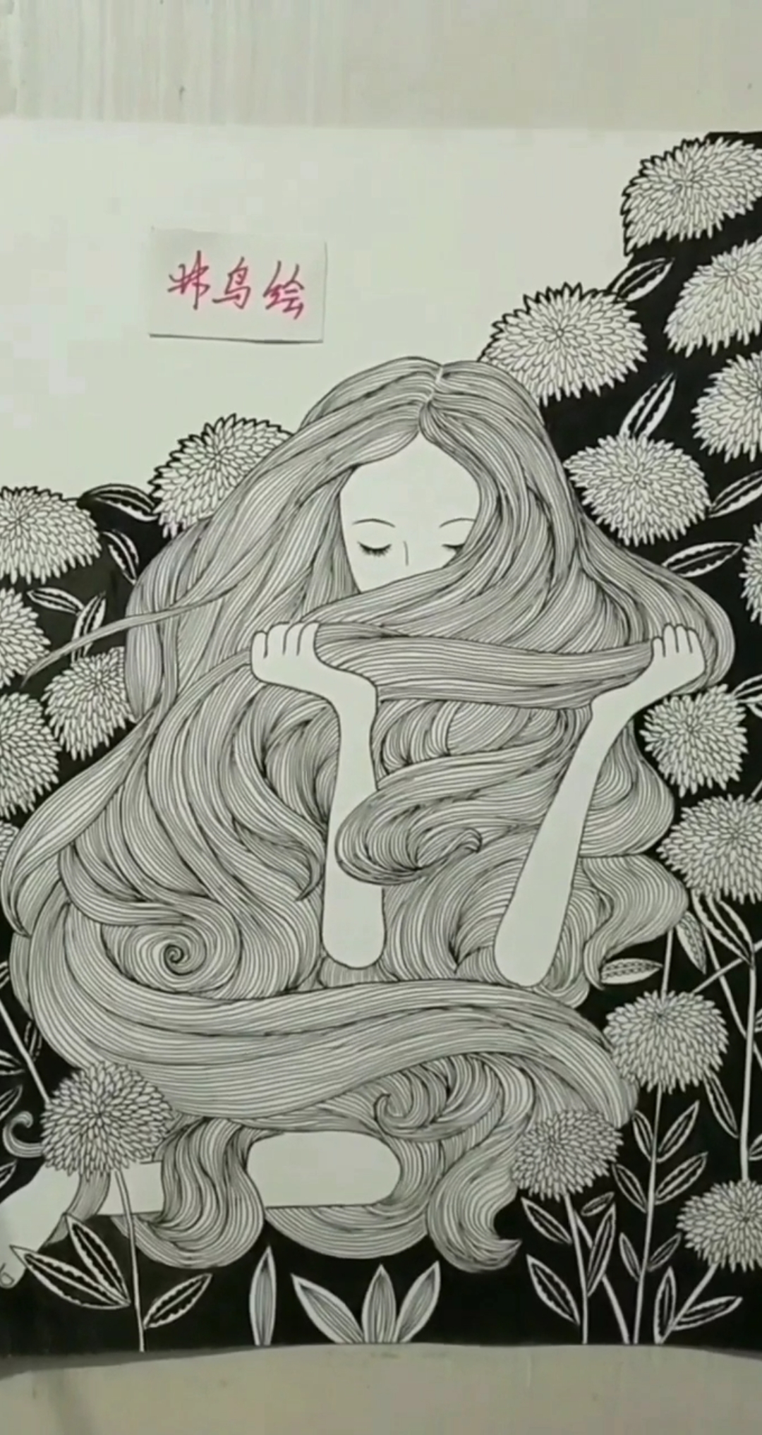 创意线描黑白装饰画