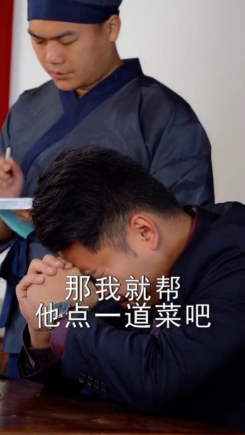 客厨传:小伙子被炒鱿鱼,伙计却给他点了一份鱿鱼,换成你你怎么做
