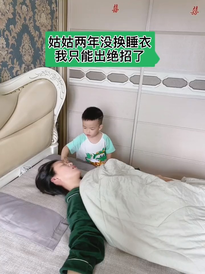 没有不可能的事,只有不想做的决心,善意的谎言让姑姑焕然一新