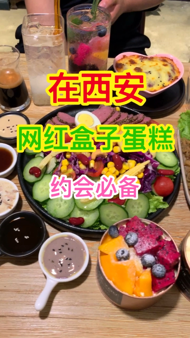 打卡粉丝推荐店铺,给你们尝尝鲜~