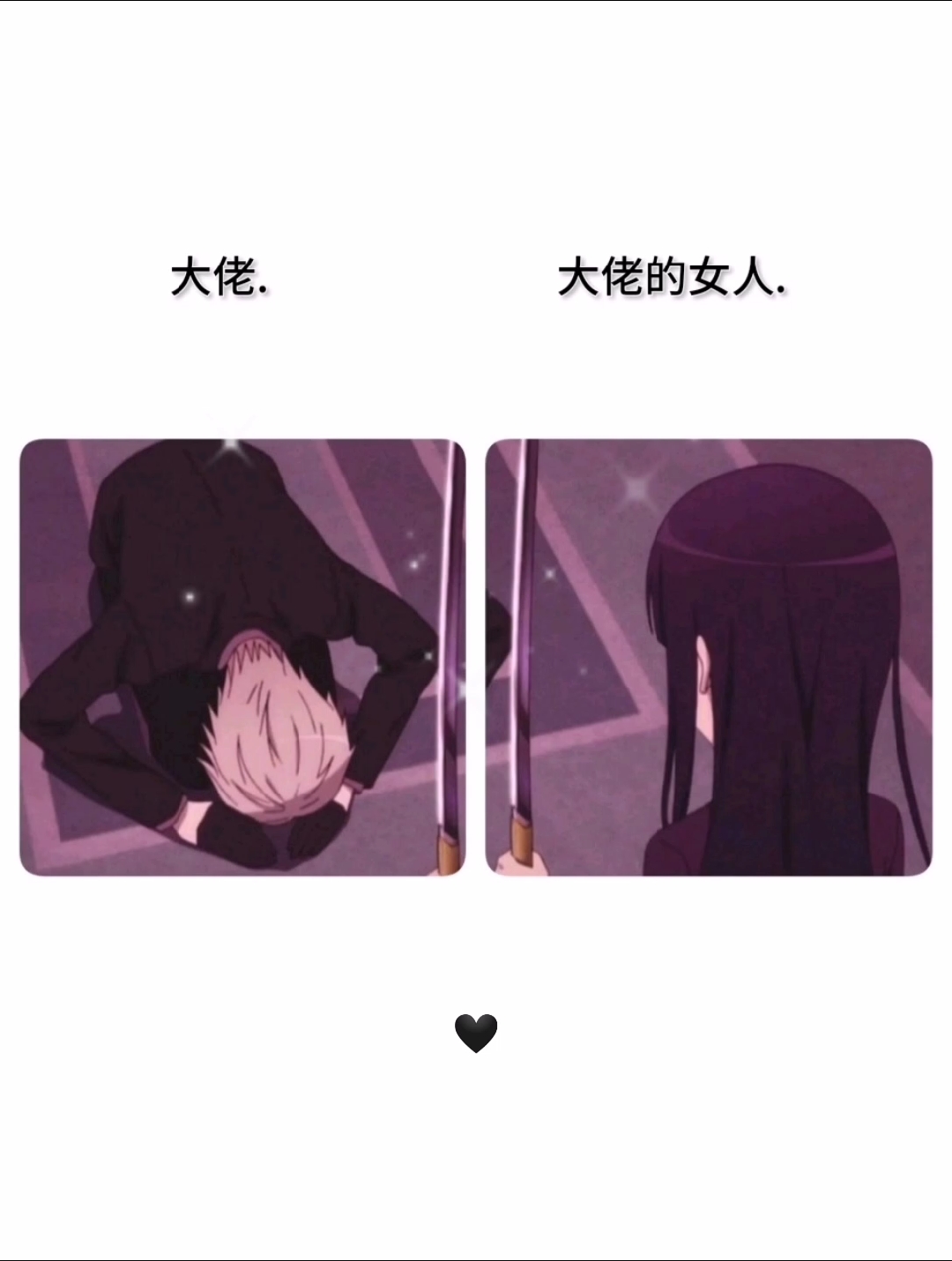 #情侣头像#家庭地位一目了然