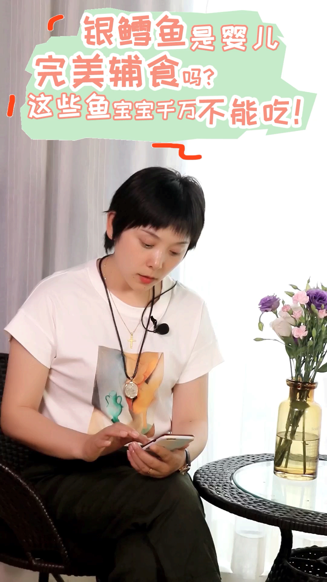 #育儿#银鳕鱼真的适合宝宝吗?