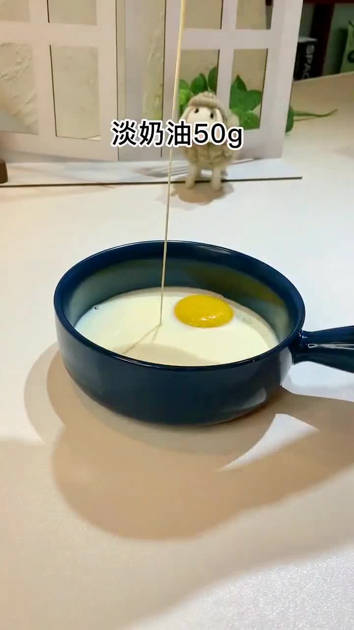 #我要上热门#蛋挞这样做你学会了吗