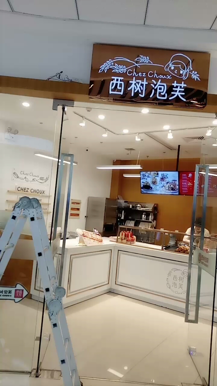 门头灯老闪,搞不好了,,求解释。