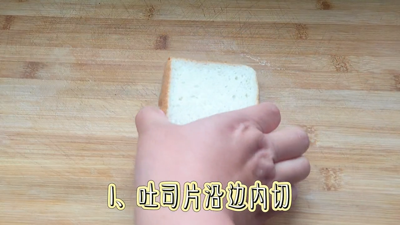 面包片芝士片怎么做好吃