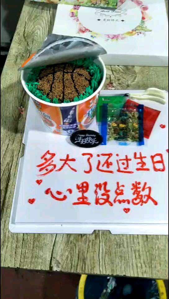 这方便面竟是甜的?