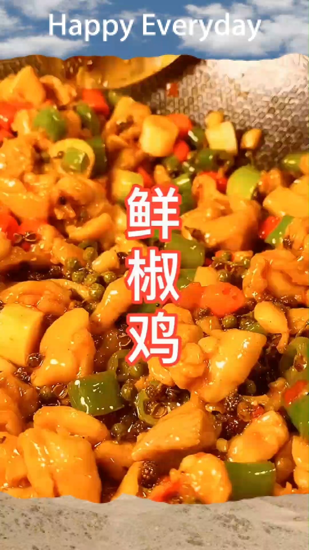 鲜椒鸡鲜香嫩滑,麻辣开胃,原来做法这么简单