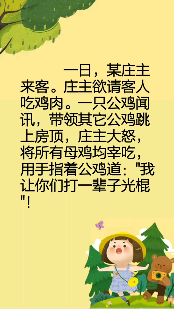 光棍