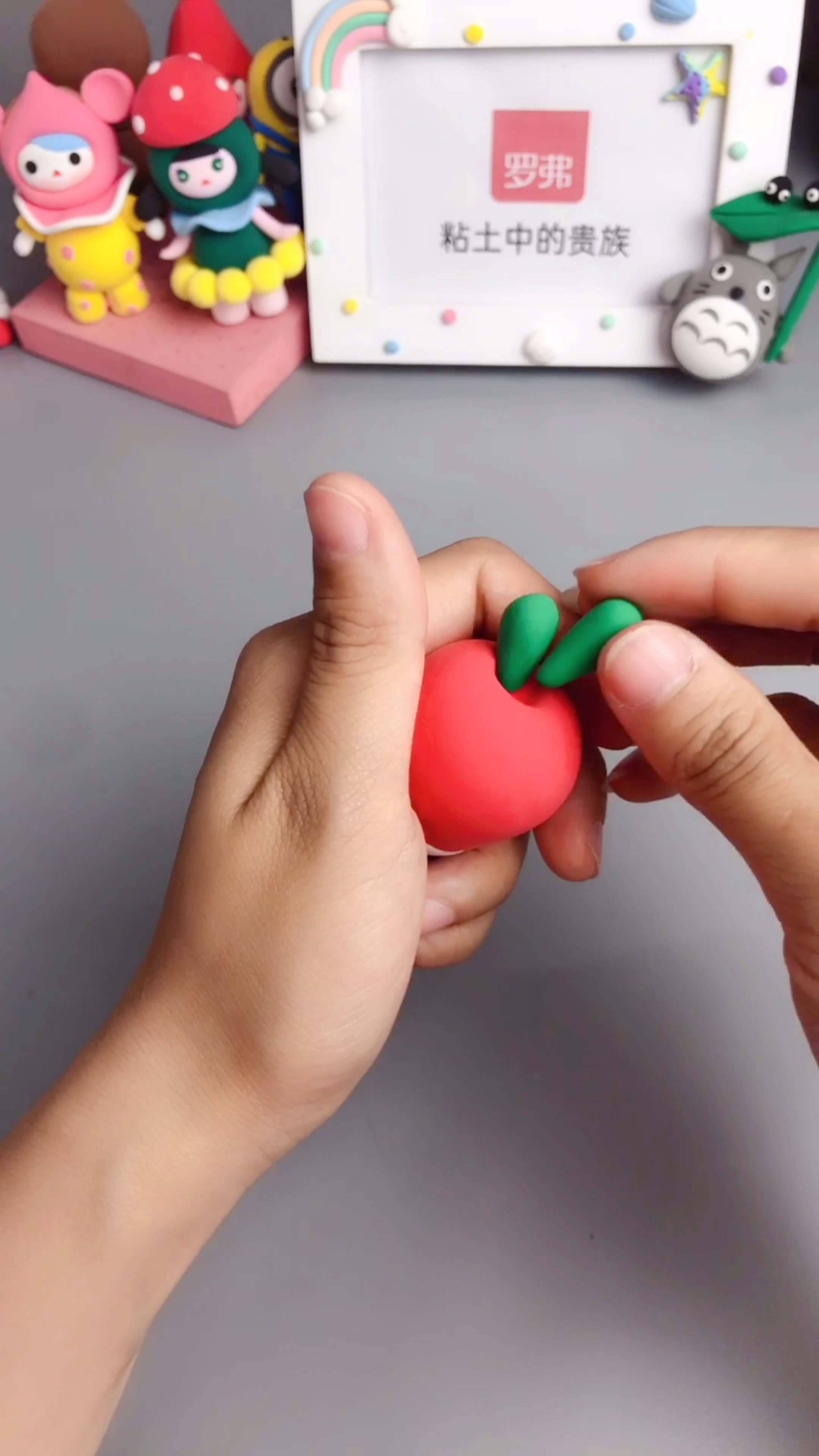 #超轻粘土#超轻粘土做的大红袍萝卜，你们学会了吗？