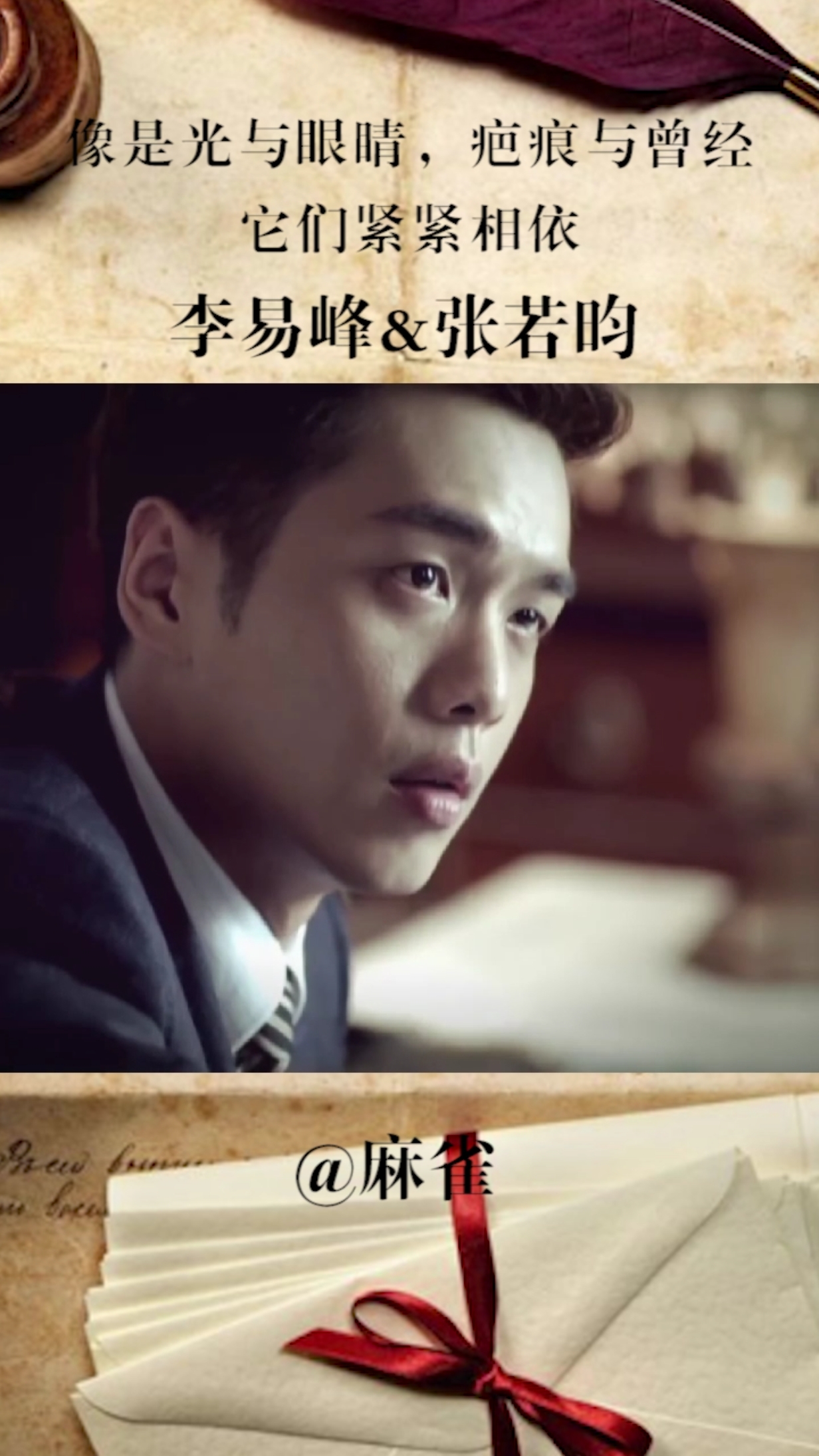 #张若昀#张若昀当爸爸了,以前看麻雀的时候,觉得张若昀帅爆了