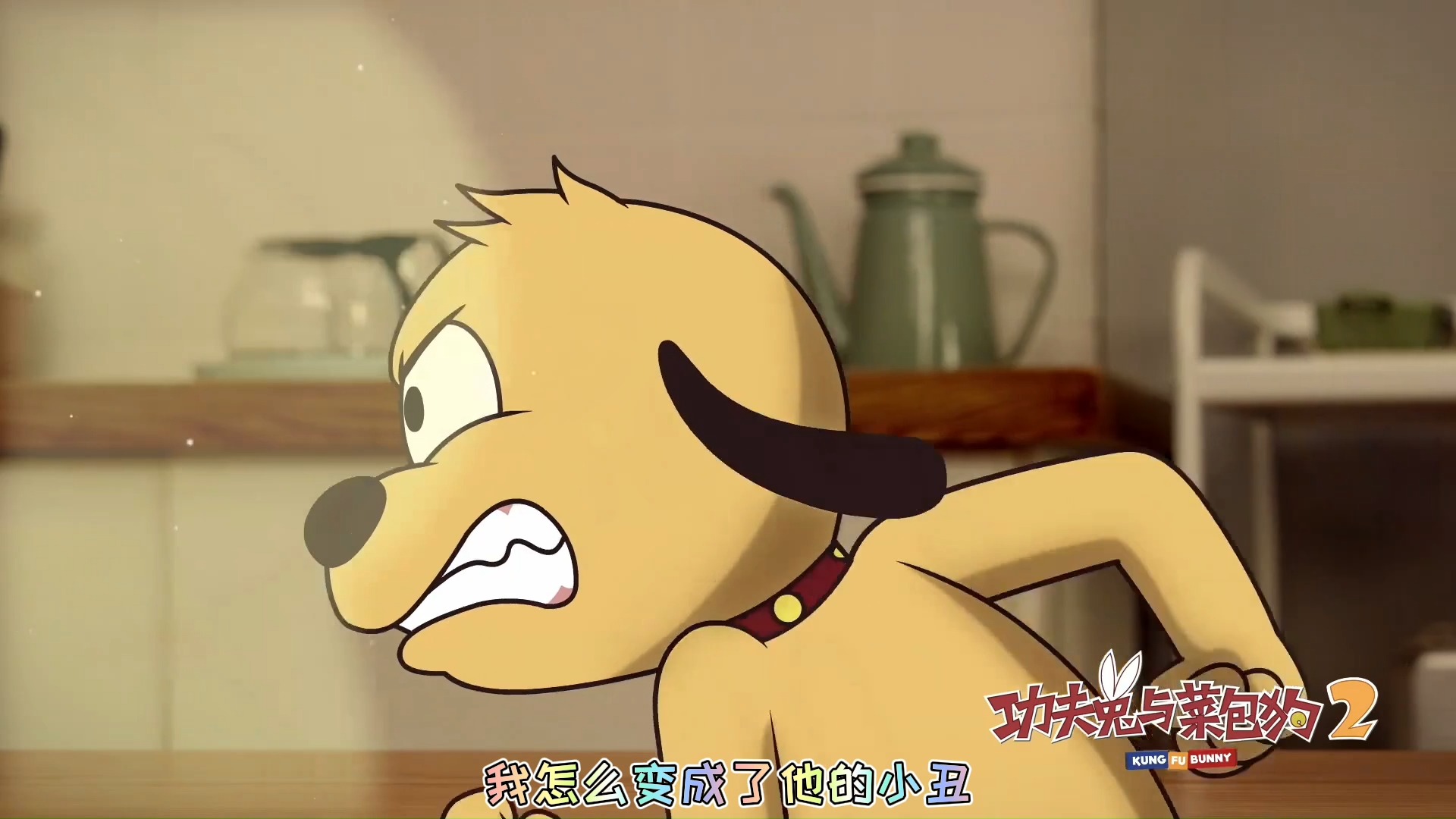 #动漫#菜包狗居然这样爱着功夫兔，实在是不可思议