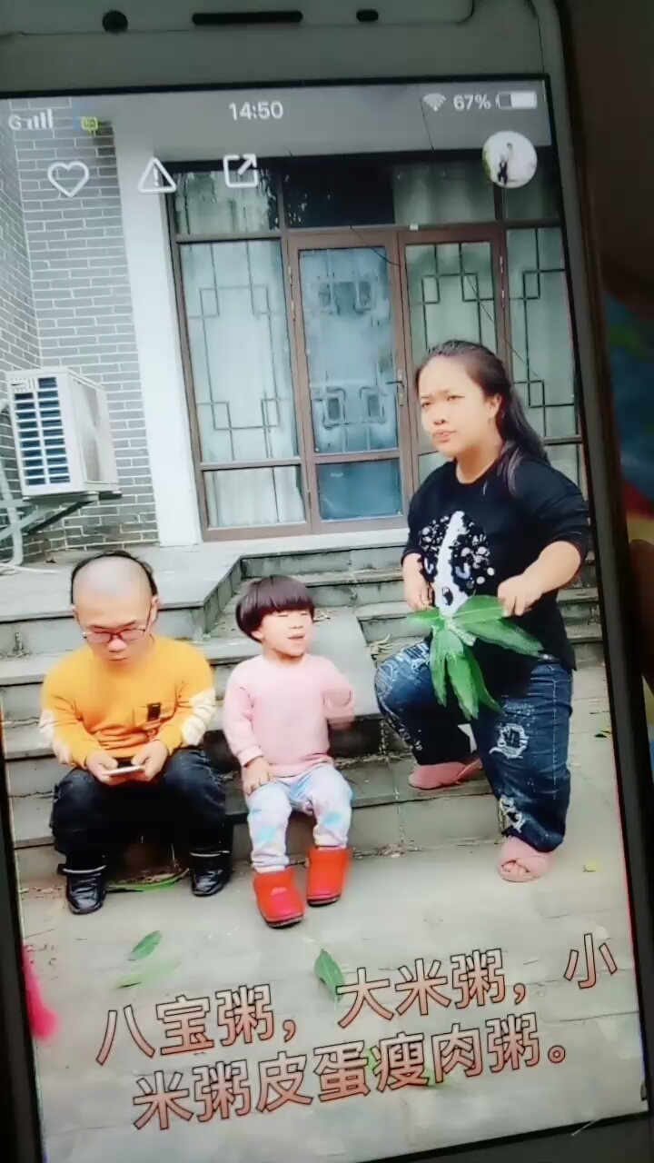 八宝粥,大米粥小米粥皮蛋瘦肉粥