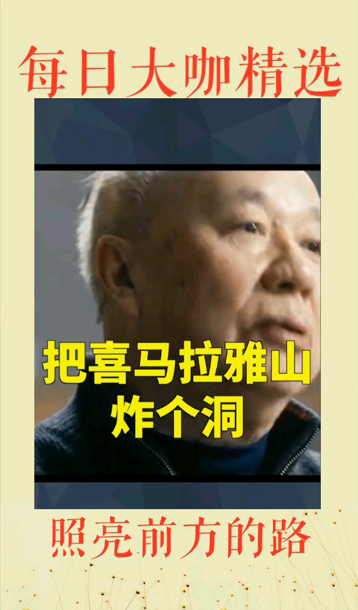 商界狂人牟其中的夸张想法