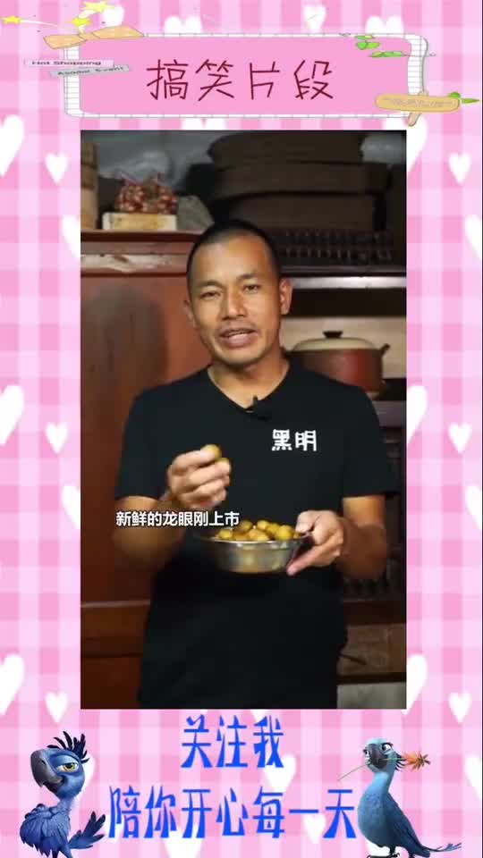 这道菜有个非常好听的名字东璧龙珠,搞笑视频