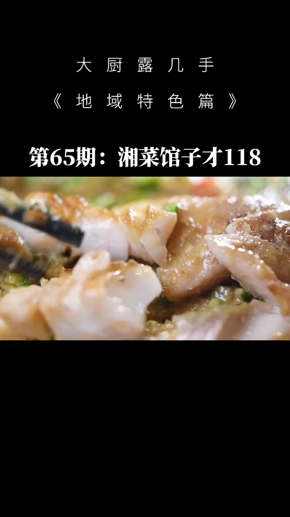 4个人的套餐居然有臭鳜鱼、虾这样的宁菜