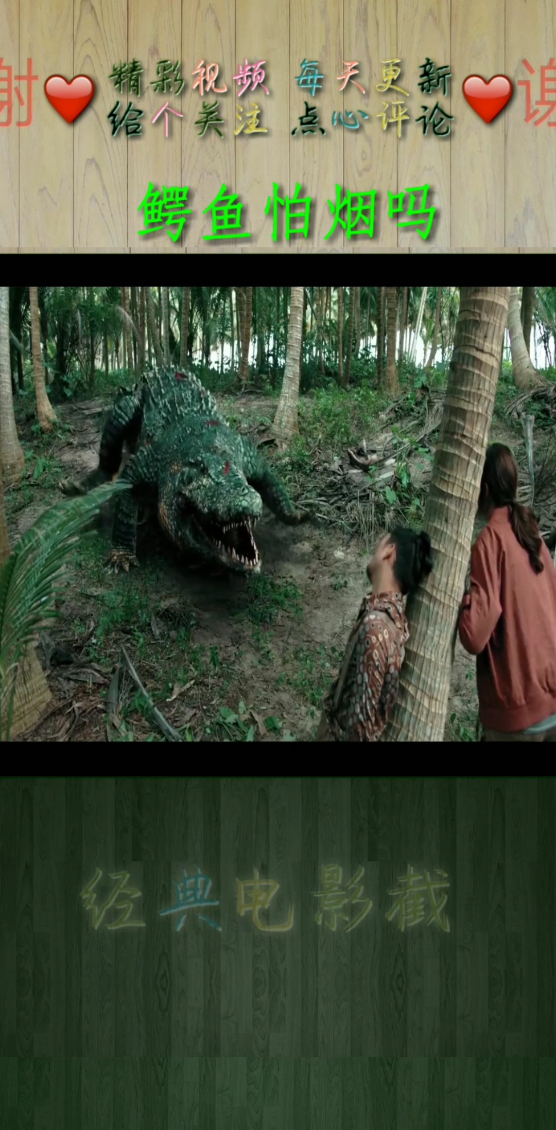 #立个新年flag#赶快跑吧 都追上你们了