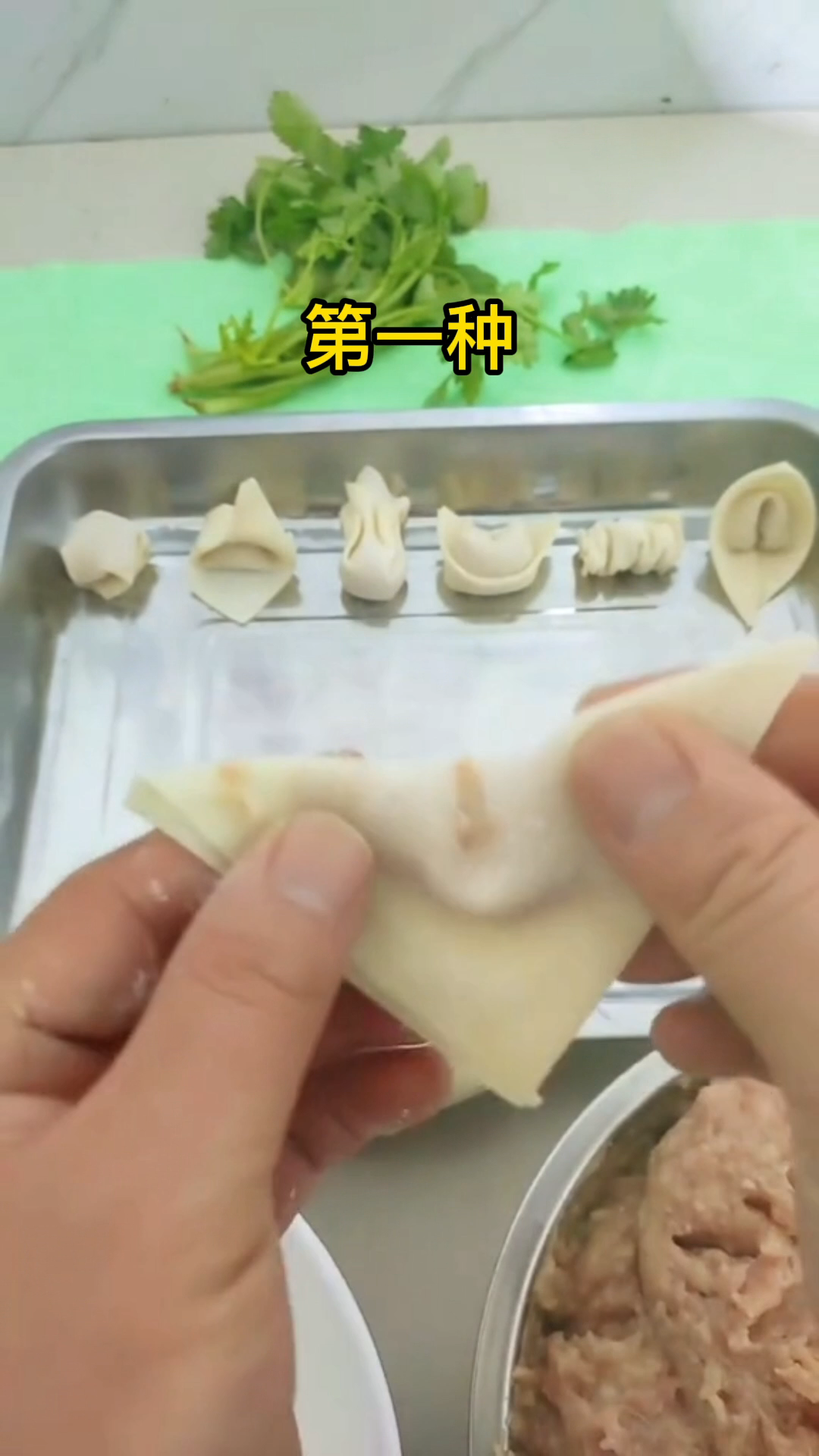 包馄饨的方法视频
