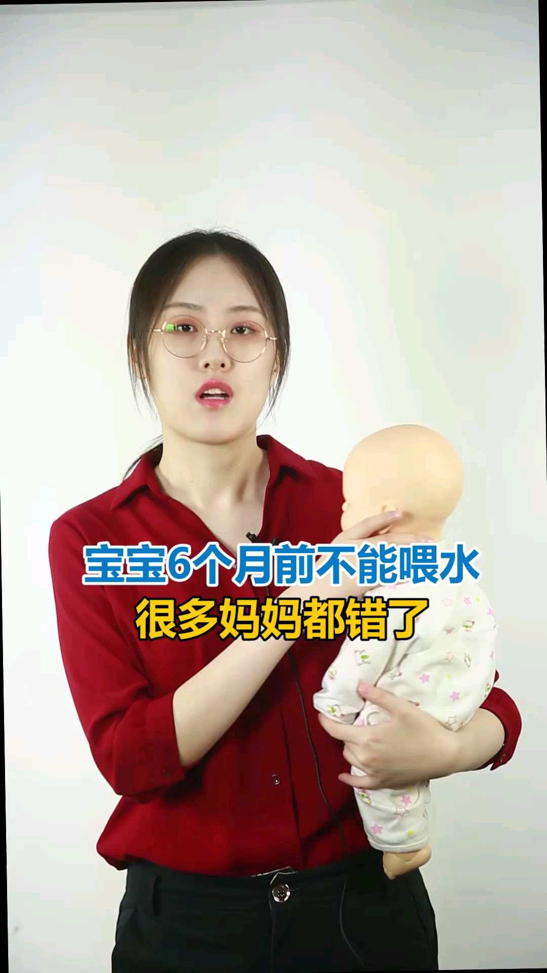 #再不减肥就晚了#宝宝6个月前不能喂水，很多妈妈都错了！