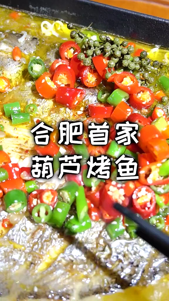 #爱美食爱生活#