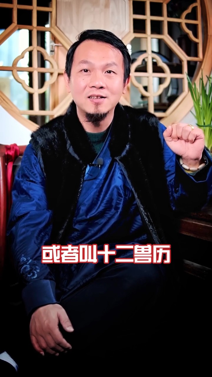 十二生肖不只有十二种动物你还知道哪几种易掌柜说