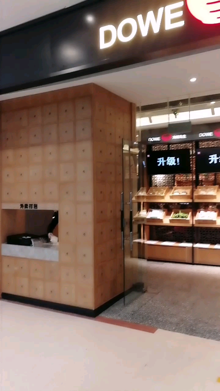 株洲大碗先生一好好吃