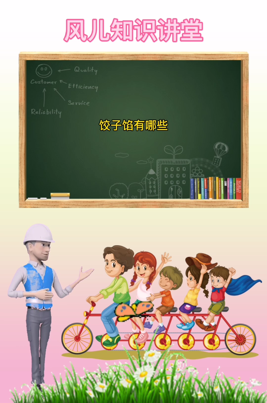 饺子馅有哪些  