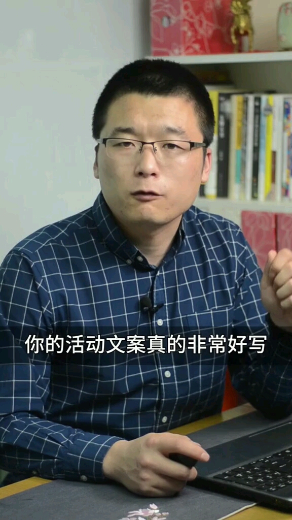 故意让你占便宜,是套路吗?