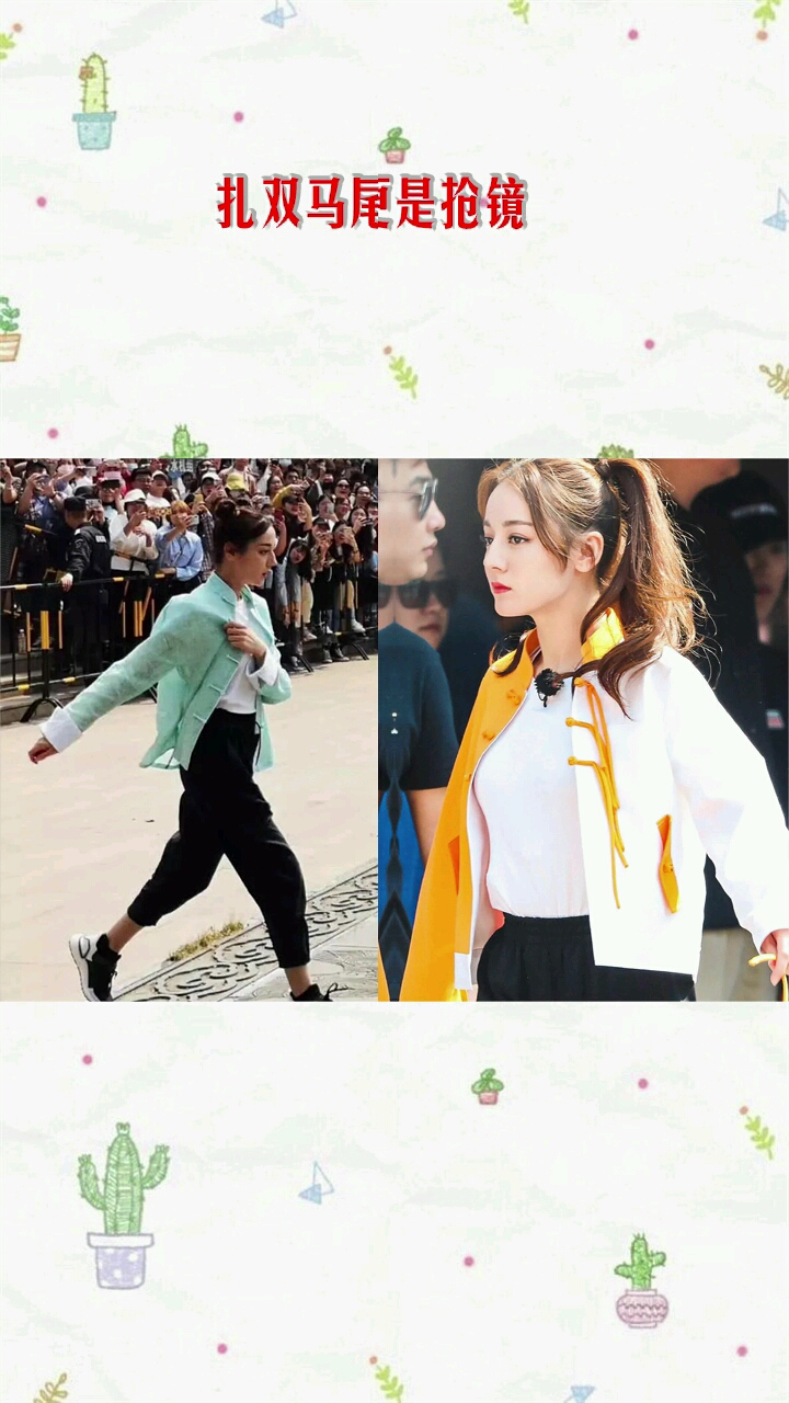 迪丽热巴扎完双马尾梳“包子头”,搭配中国风造型,美炸了!