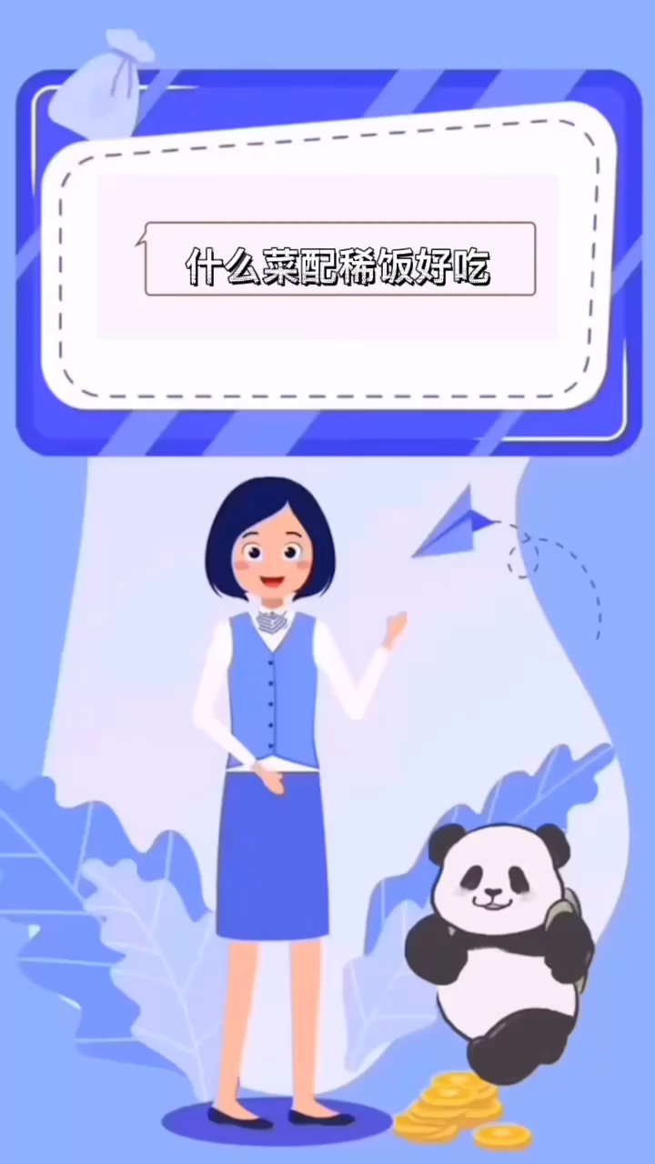 什么菜配稀饭好吃  