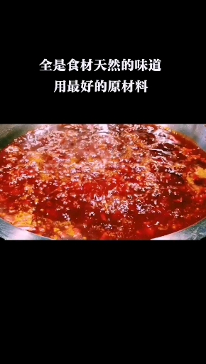 #自制美食#好食材,好火锅!