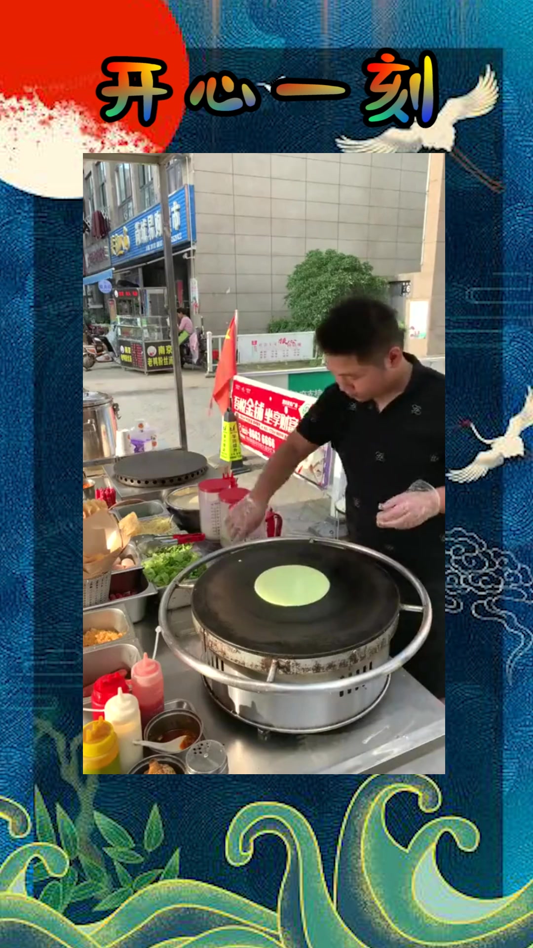 #我要上热门#卖煎饼果子,因为价格便宜,深受大家喜爱!