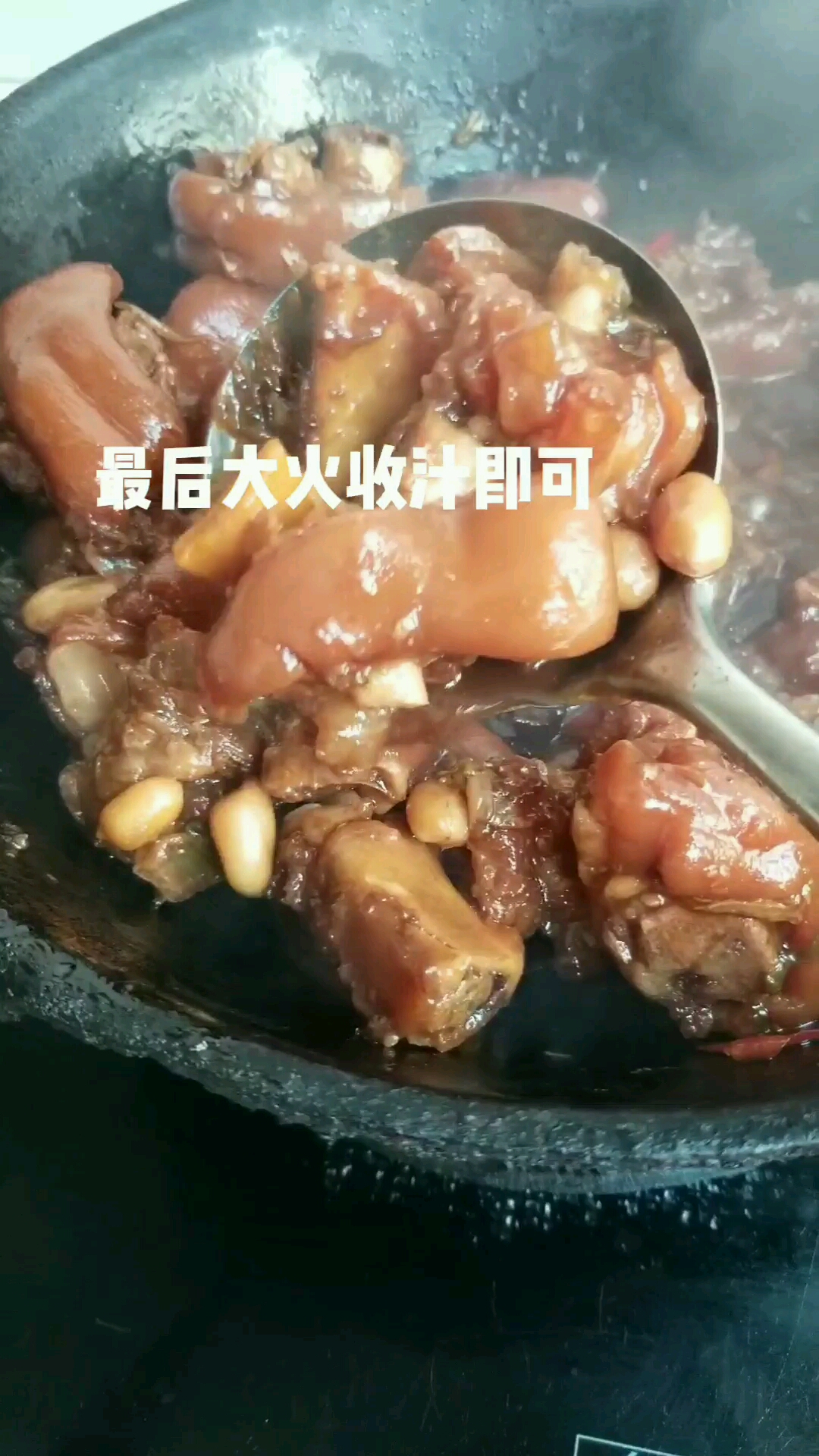 家常菜红烧猪蹄满满的胶原蛋白