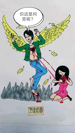 不属于你的东西何苦追求