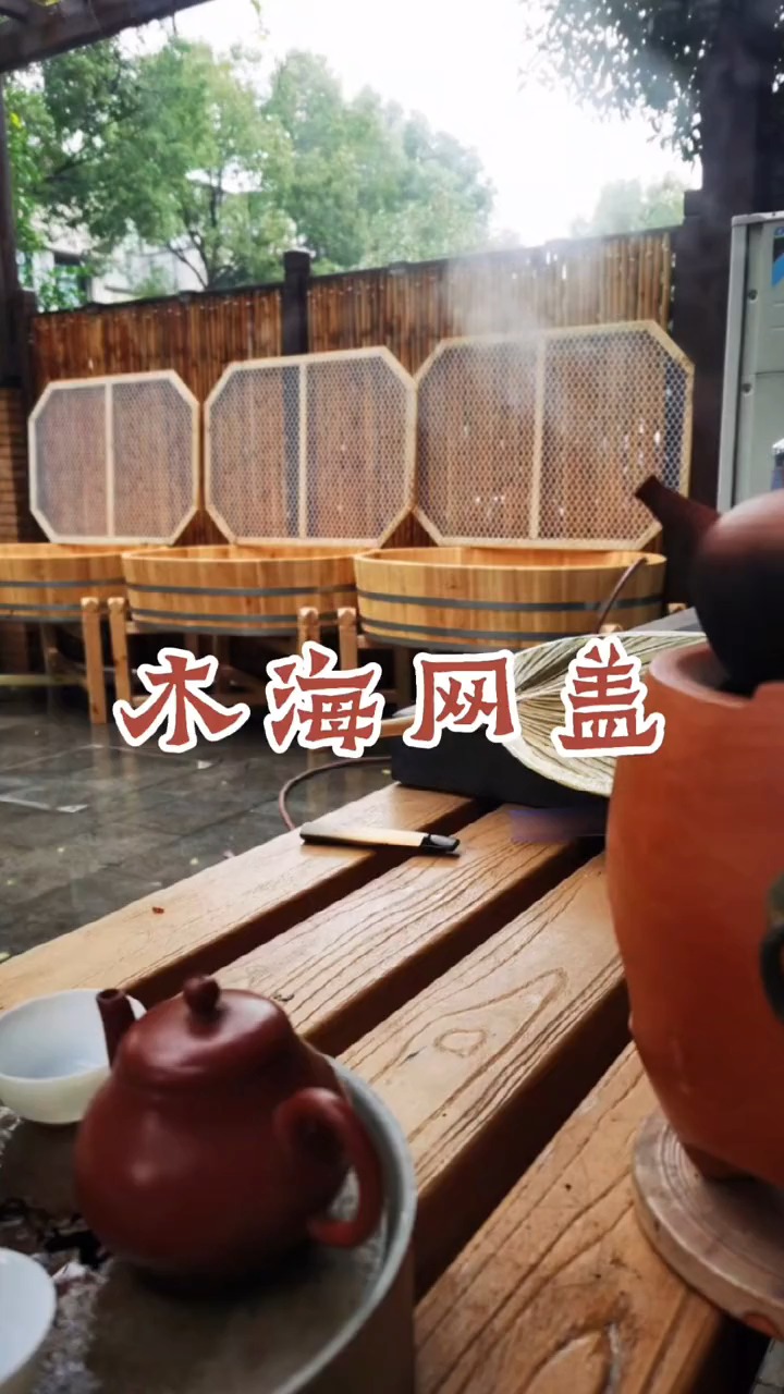 #古法养鱼 上海渔友用木海古法养鱼,让我做了三个网盖。
