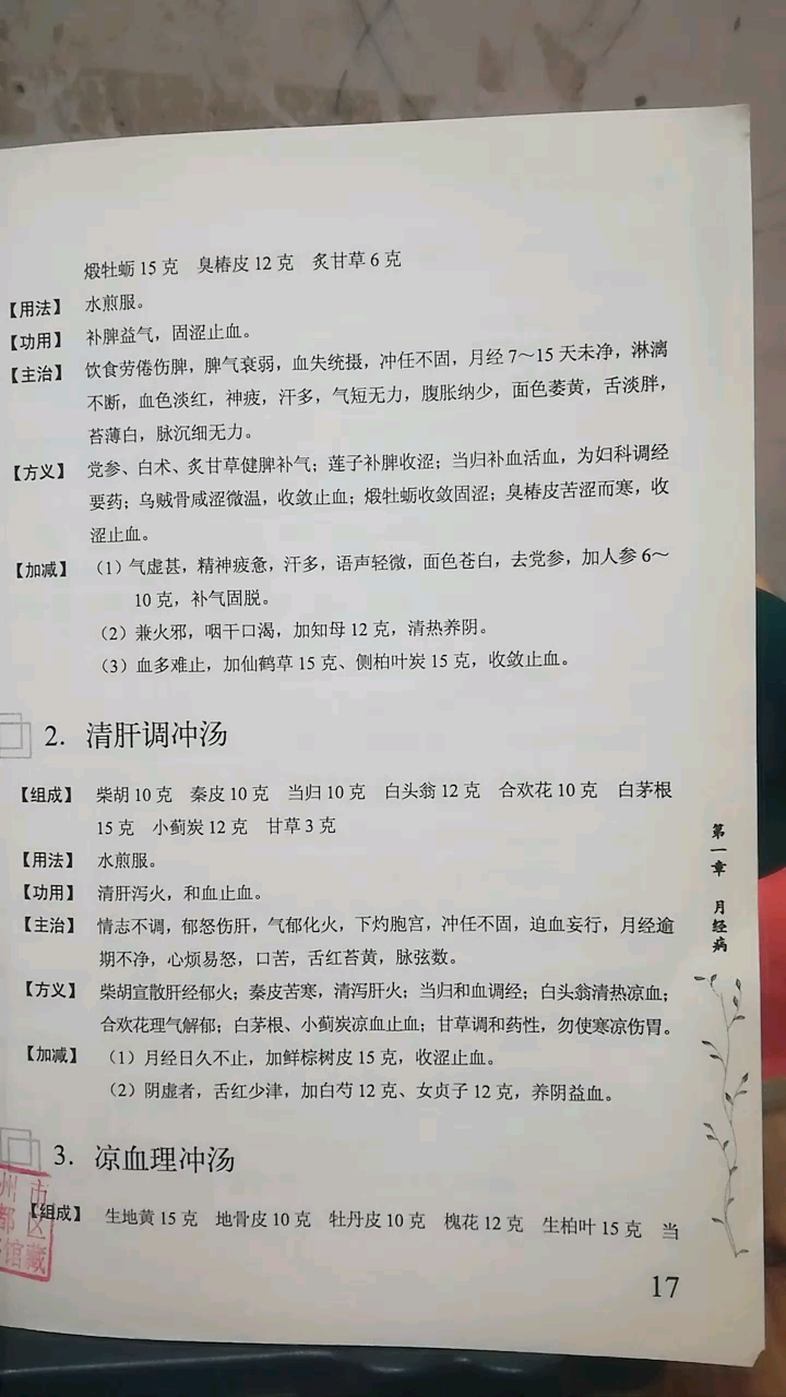 分享视频