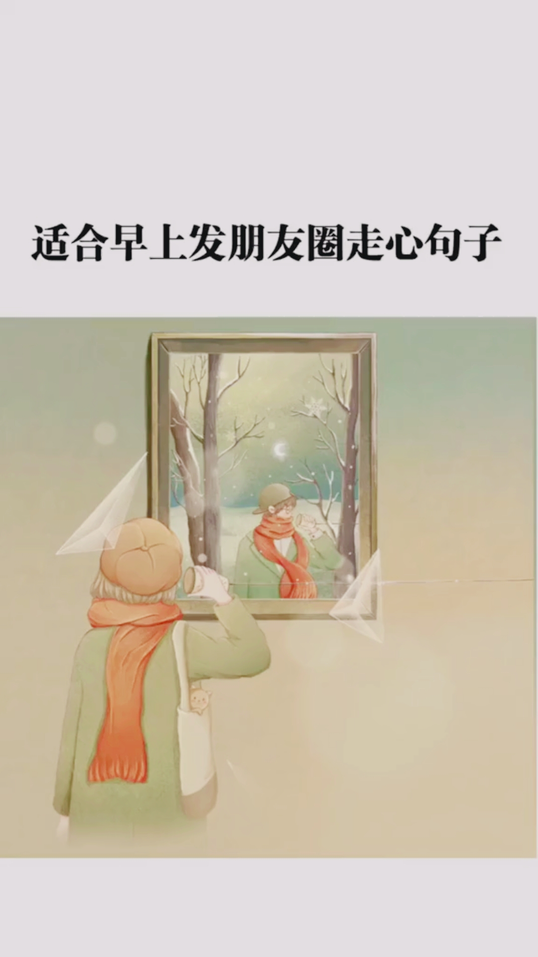 余生很贵,努力活成自己想要的样子,加油朋友圈们!HG