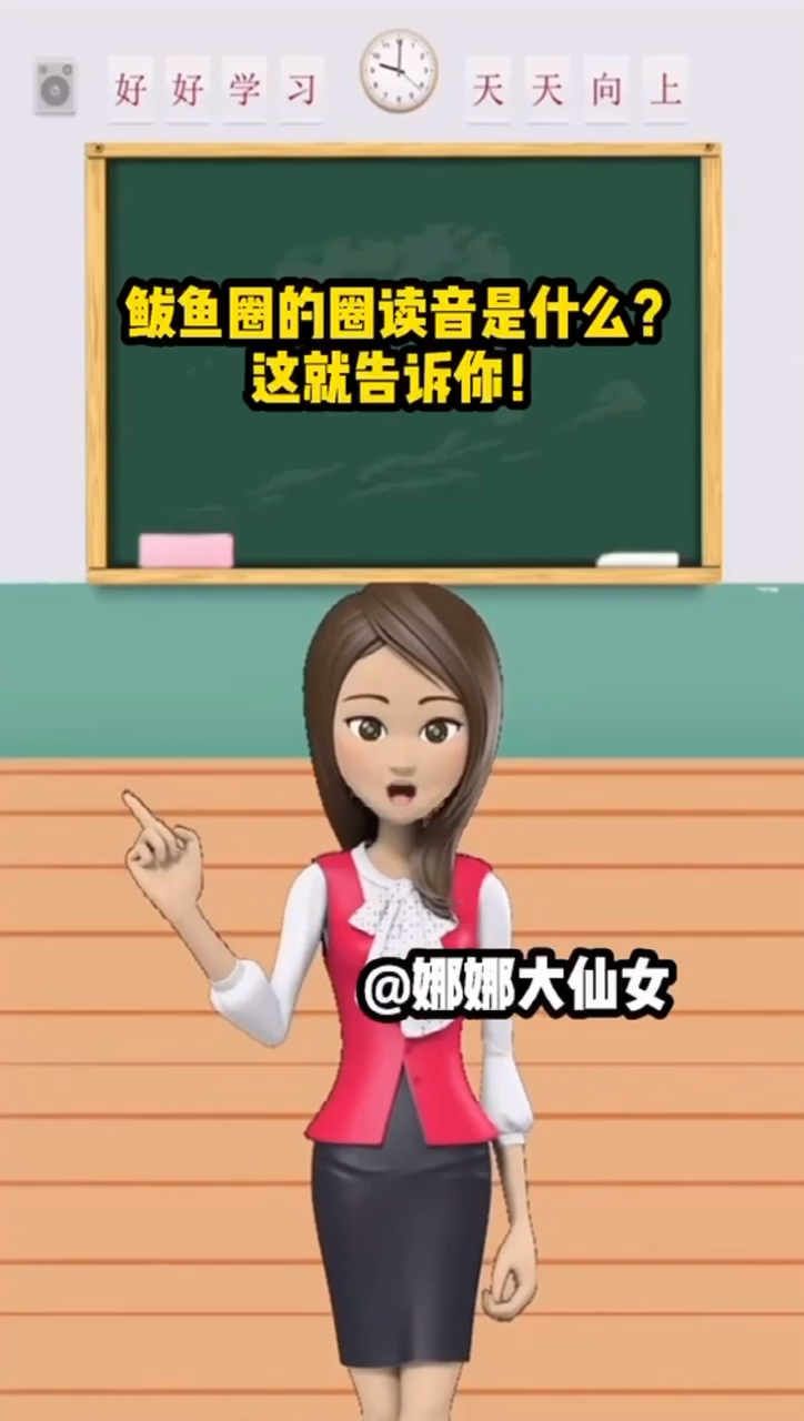 马上这就告诉你!