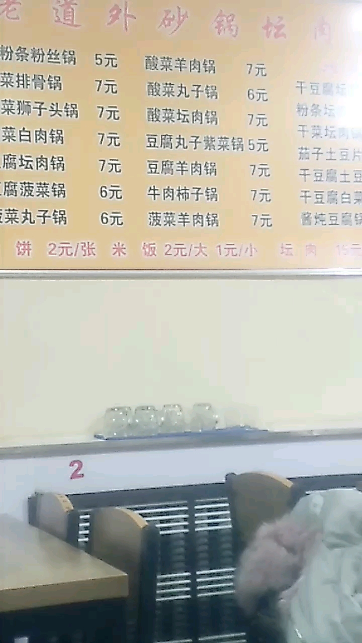 分享视频