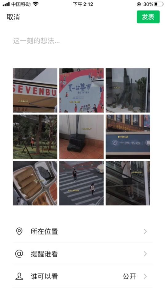 夏天不端奶茶杯 孤苦一生无人追#朋友圈 #文案 #记录生活@全民小视频小助手