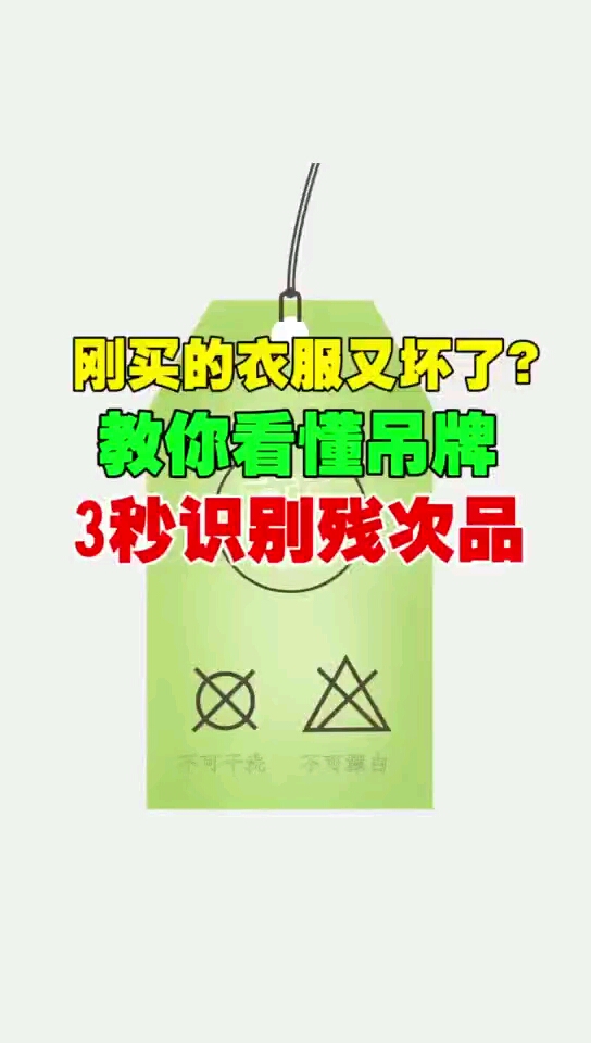 3秒识别残次品