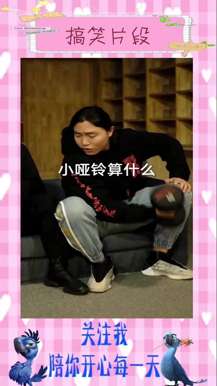 千万不要虐待一个强壮的单身狗#搞笑段子#