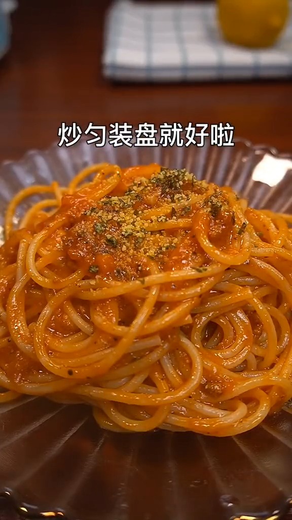 在家也能吃意大利面